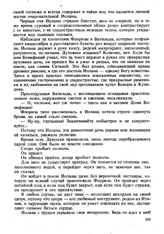 p0025
