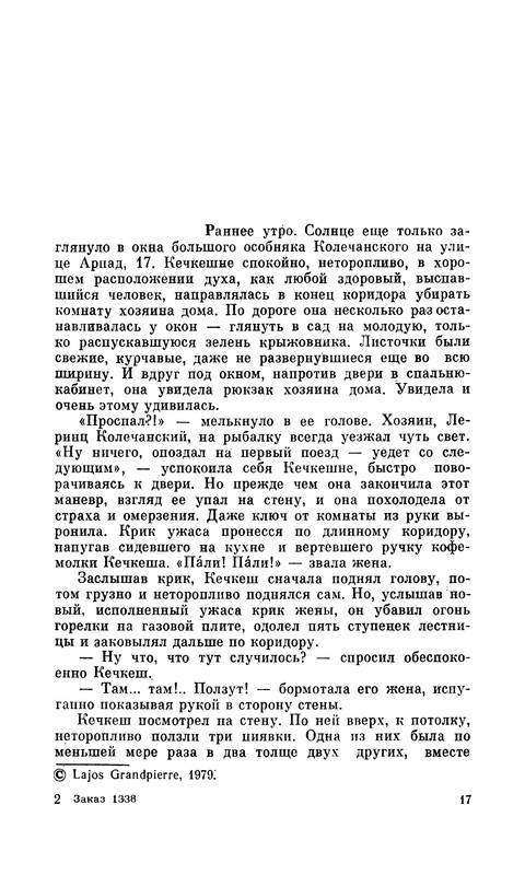 p0019