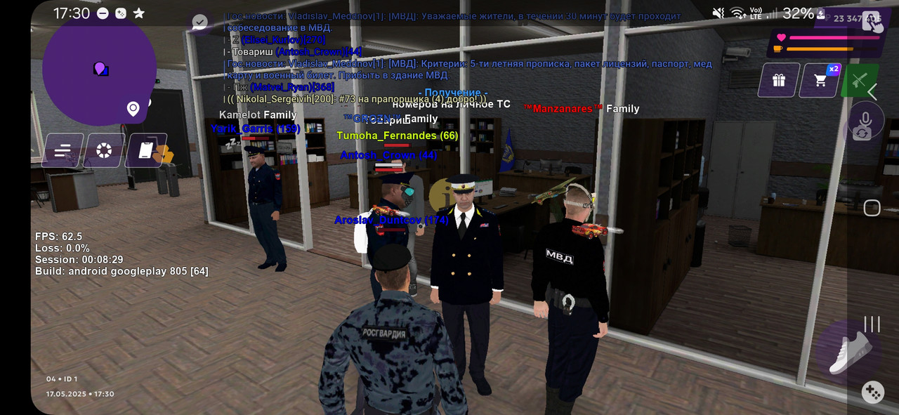 Screenshot_20250517_173010_MATRESHKA