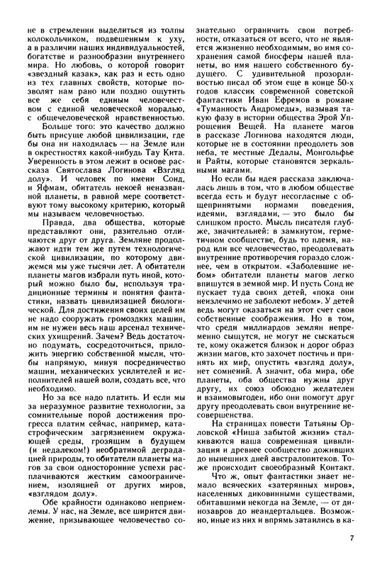 p0010