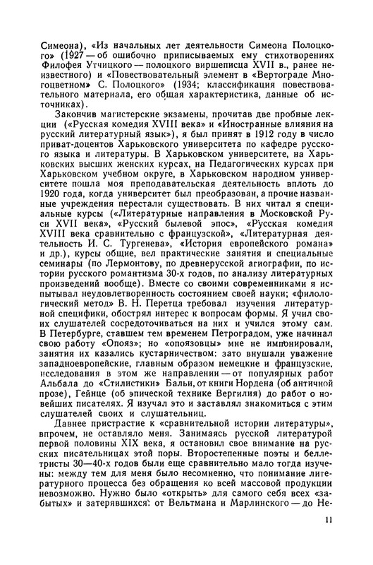 p0013