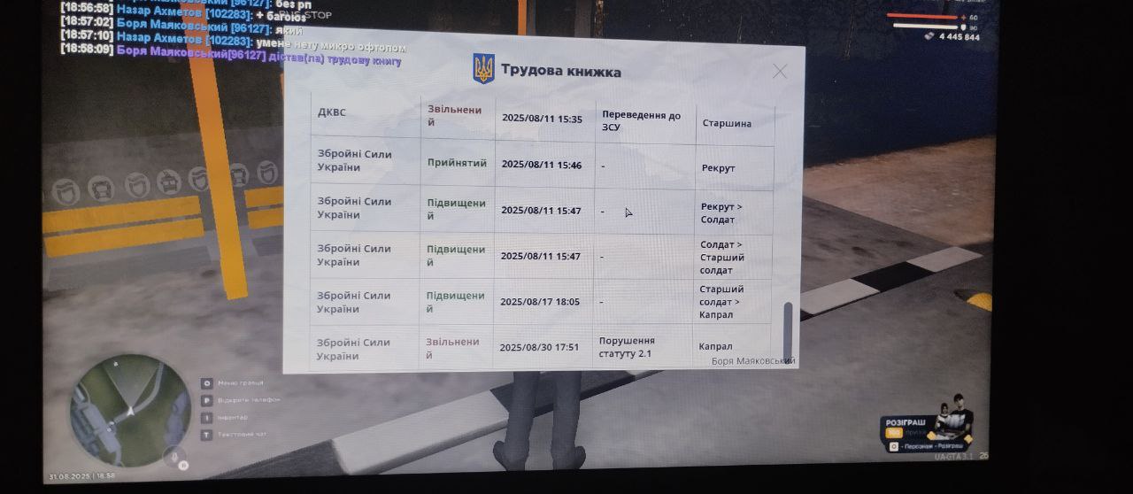 Доказ 2