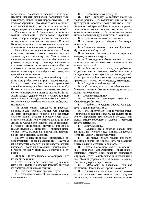 p0018