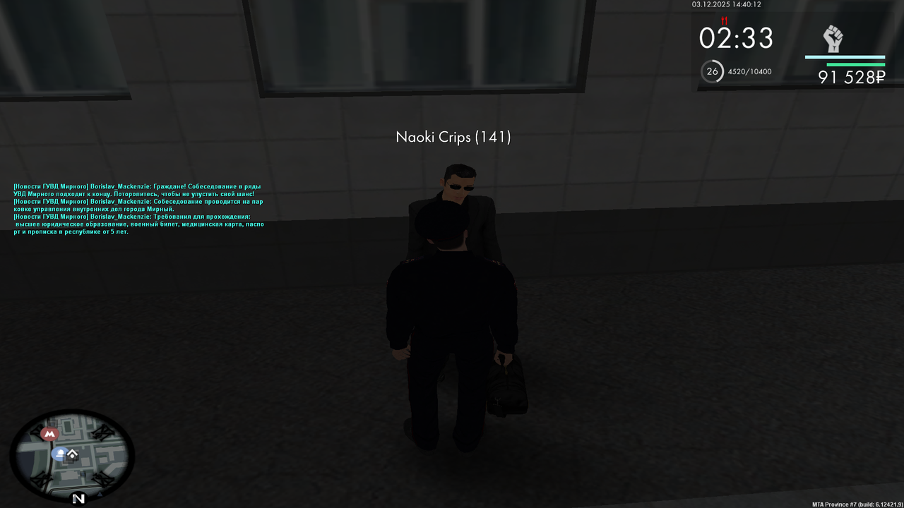 MTA San Andreas 03 12 2025 18 40 13