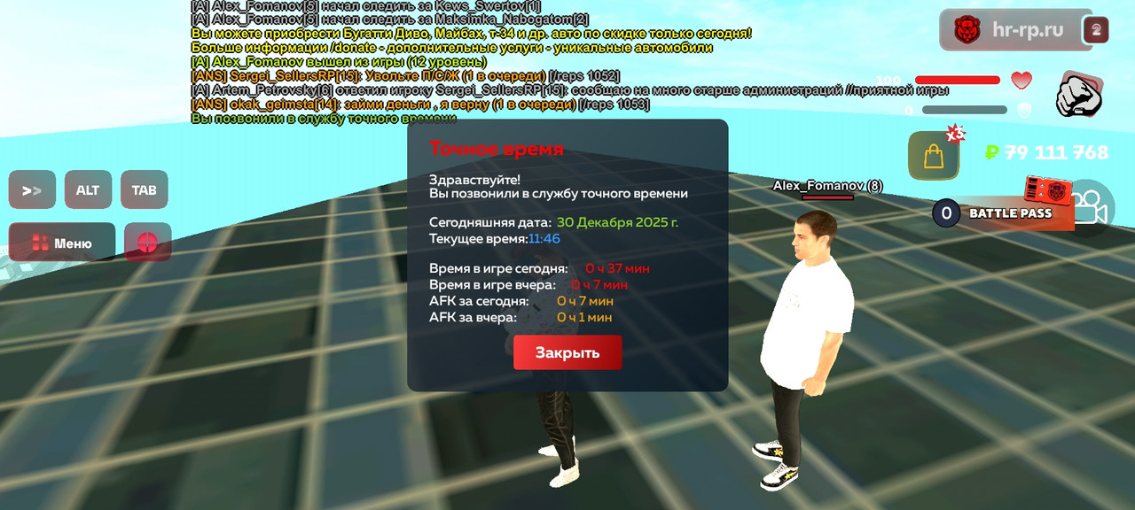 Screenshot 2025 12 30 11 46 44 142 com harsh game