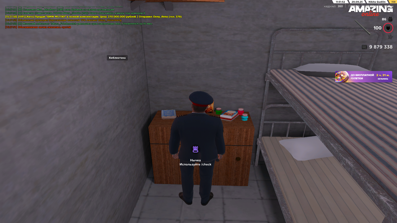 Снимок экрана (1784)