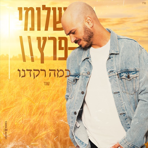 תמונה