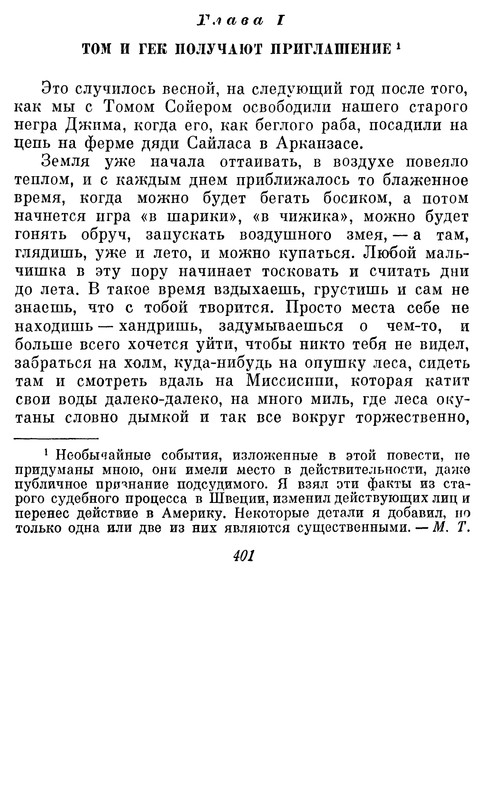 p0403