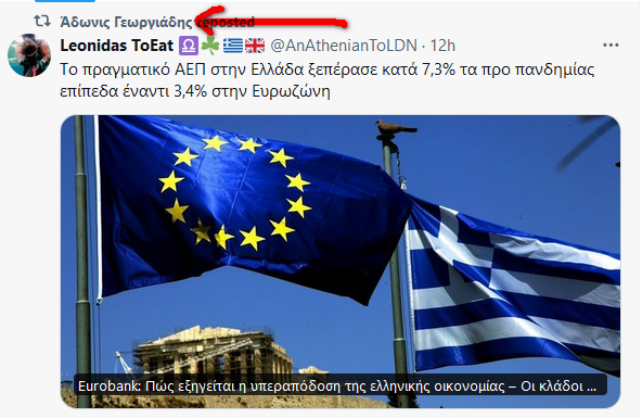 Εικόνα