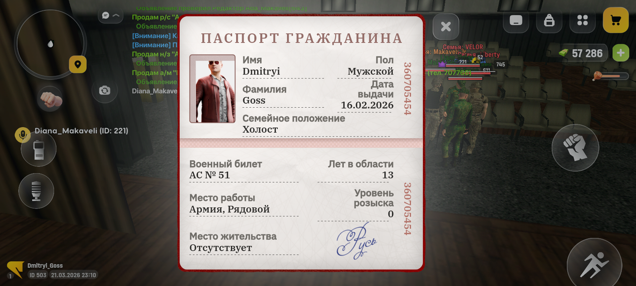 Screenshot 20260322 011037