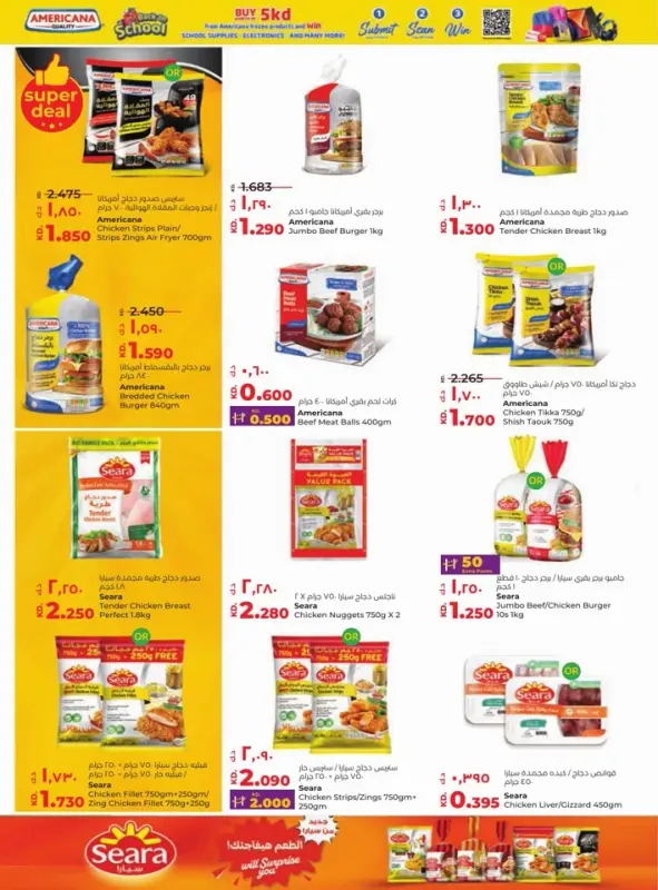 42235-14-lulu-unbeatable-savings-offers