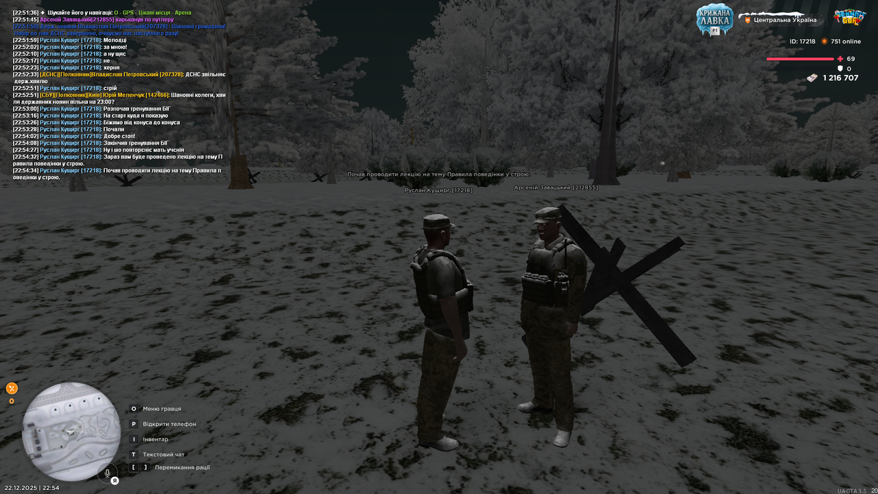 Лекція 7 (почав)