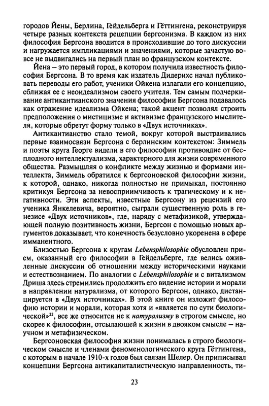 p0023