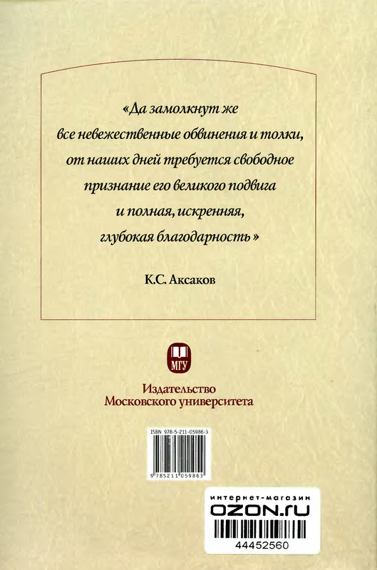 2-p0113