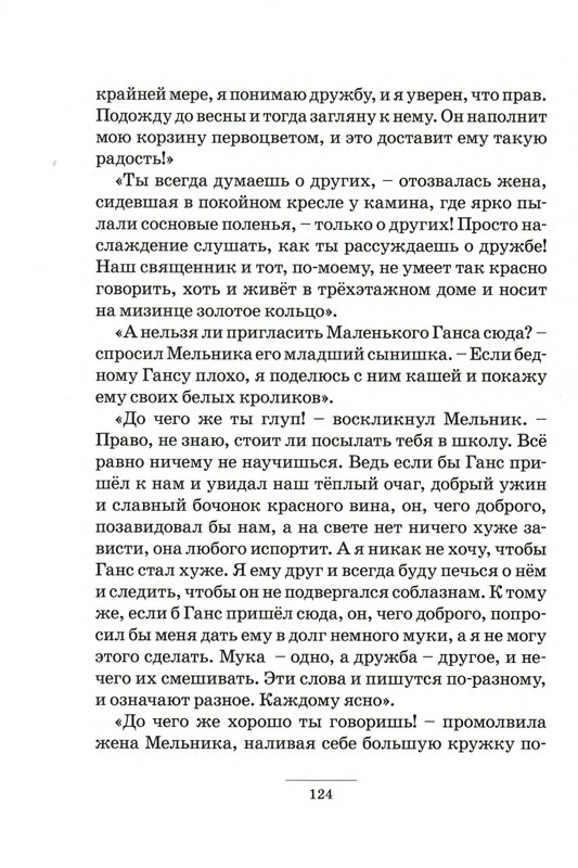 p0127