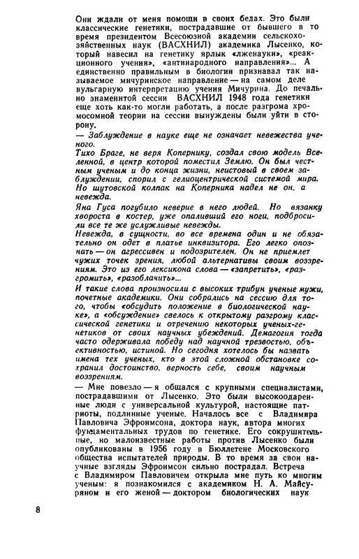 p0012