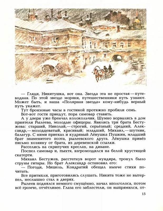 p0017