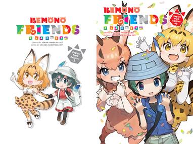 Kemono Friends a la Carte v01-v04 (2019-2020)