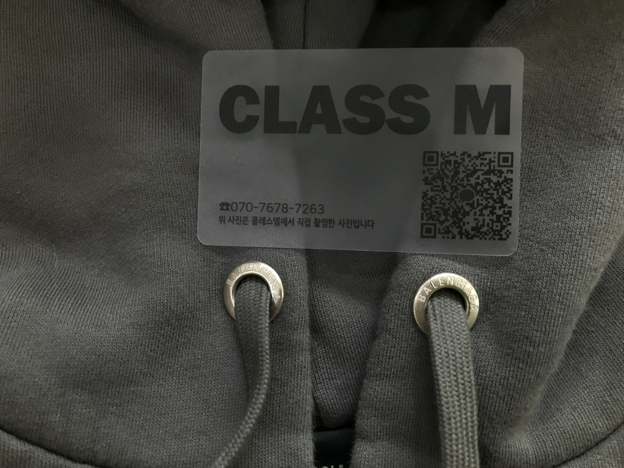 Image-20251117171619-2781-67