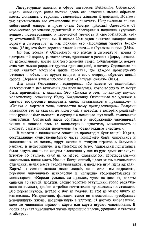 p0017