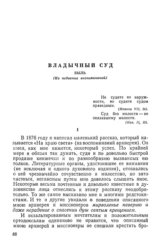 p0089