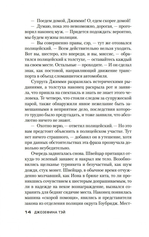 2-page-0012