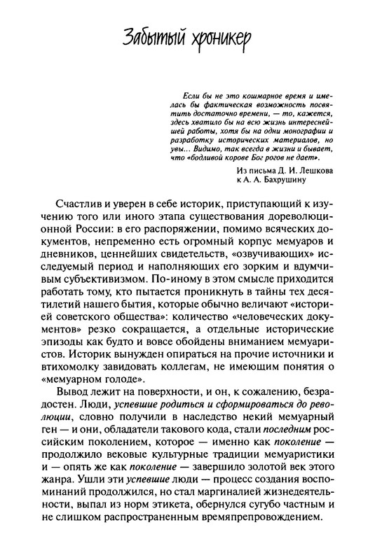 p0006