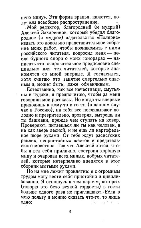 p0010