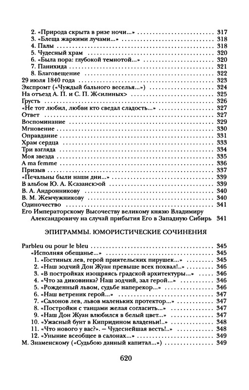 p0624