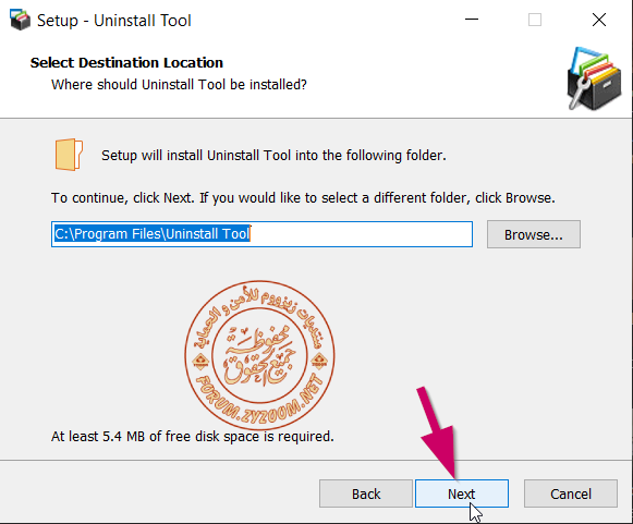 4-uninstall-tool.png