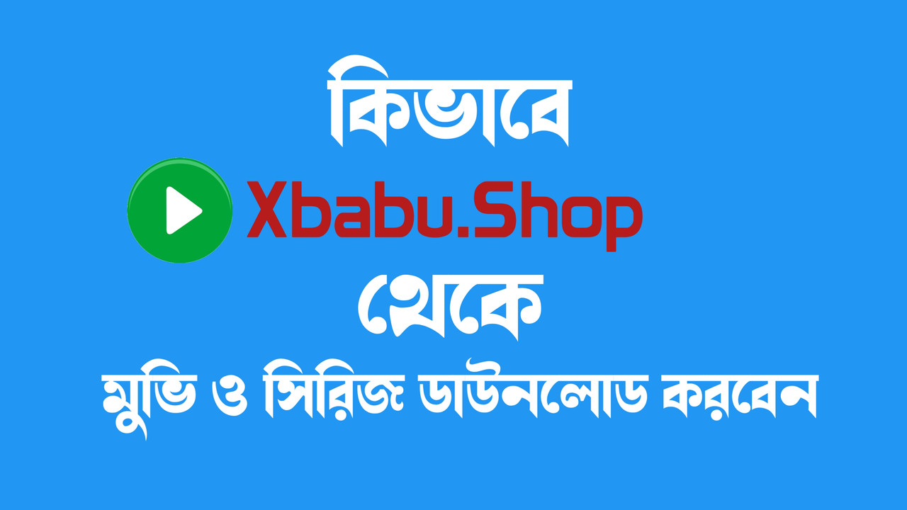 Click to watch tutorial