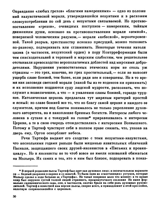 p0031