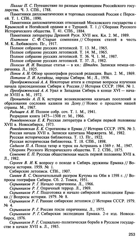 p0271