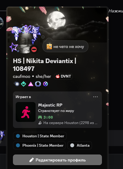 Снимок экрана 2025-10-05 193428