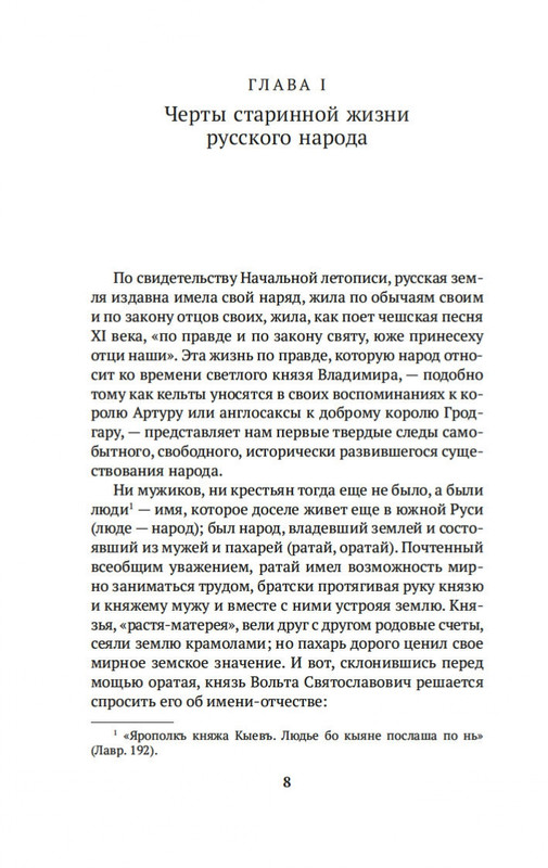 1-page-0004