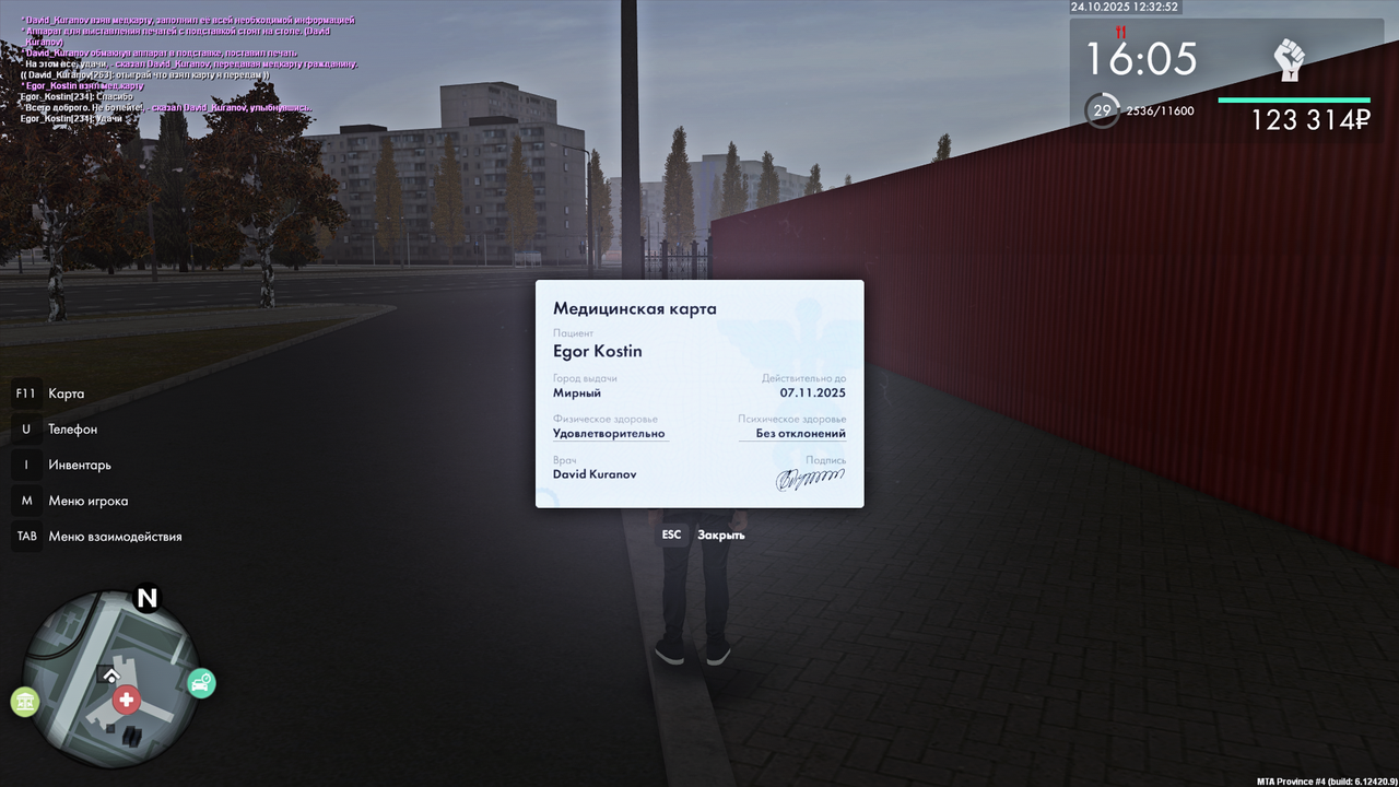 Grand Theft Auto San Andreas Screenshot 2025 10 24 12 32 52 27