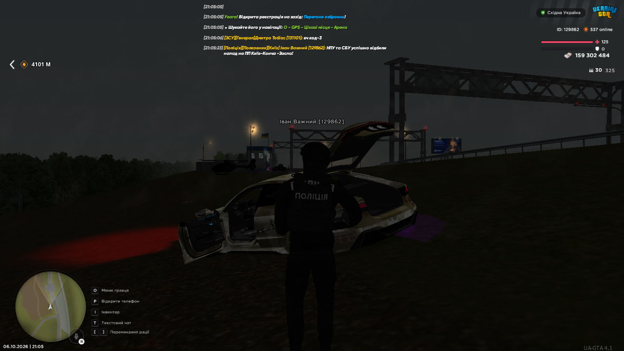 UKRAINE GTA 06 10 2026 21 05 26