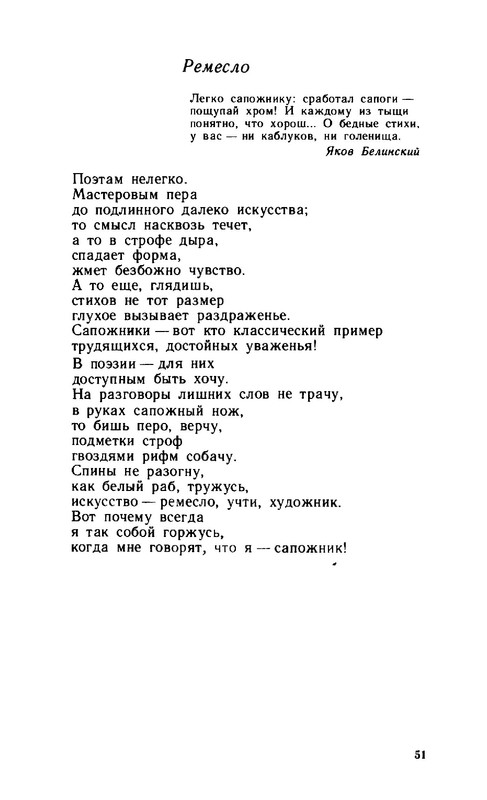 2a37432d89b1f17fdb726f20ba07f19e-51