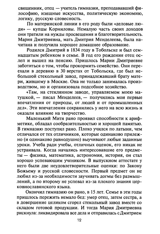 p0016