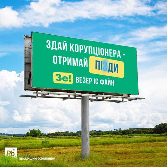 "Инвестиционная няня", падение цены на нефть, операция "Ё". Свежие ФОТОжабы от "Цензор.НЕТ" - Цензор.НЕТ 4946