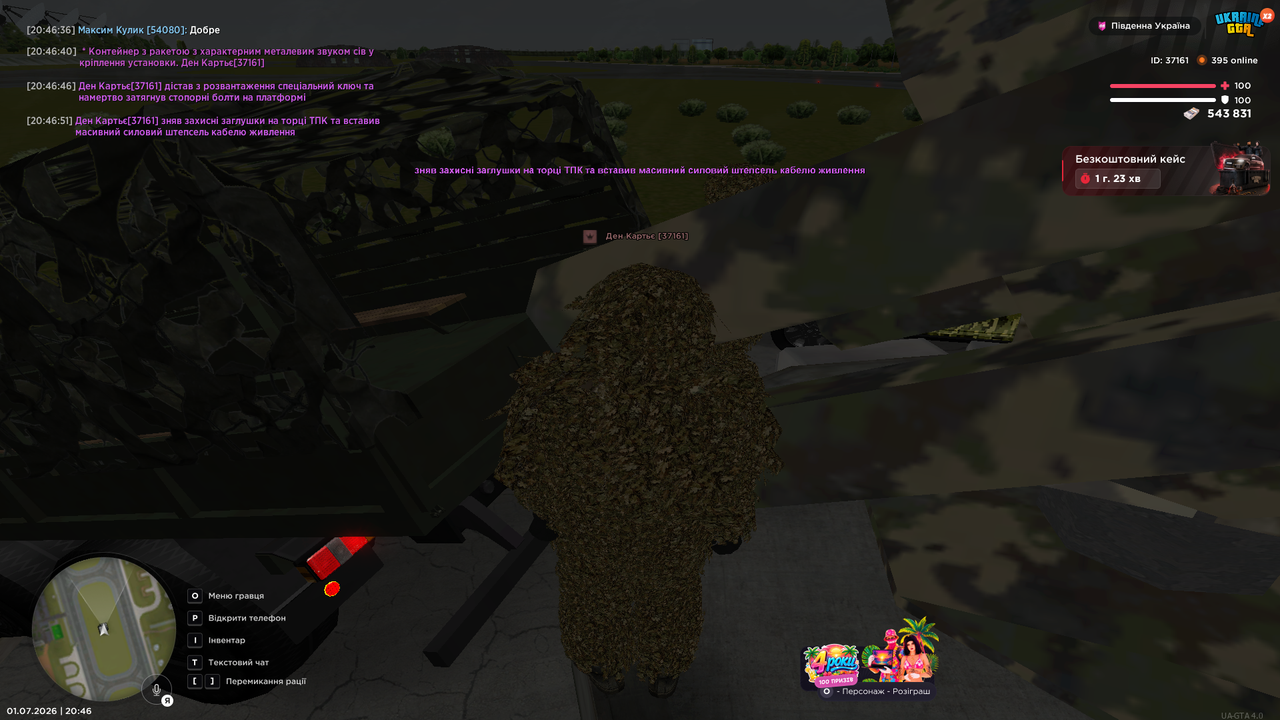Grand Theft Auto San Andreas Screenshot 2026 07 01 20 46 52 57