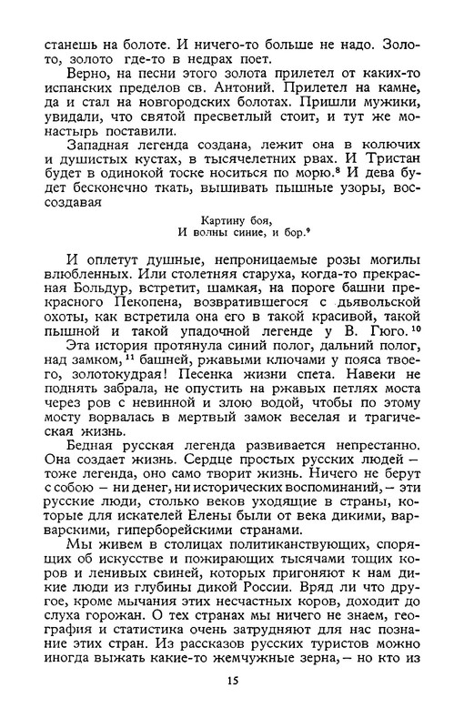 p0019