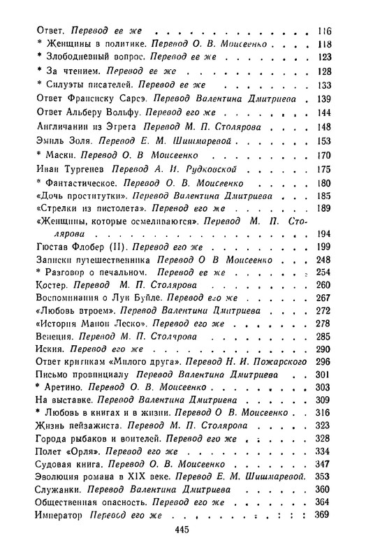 p0454