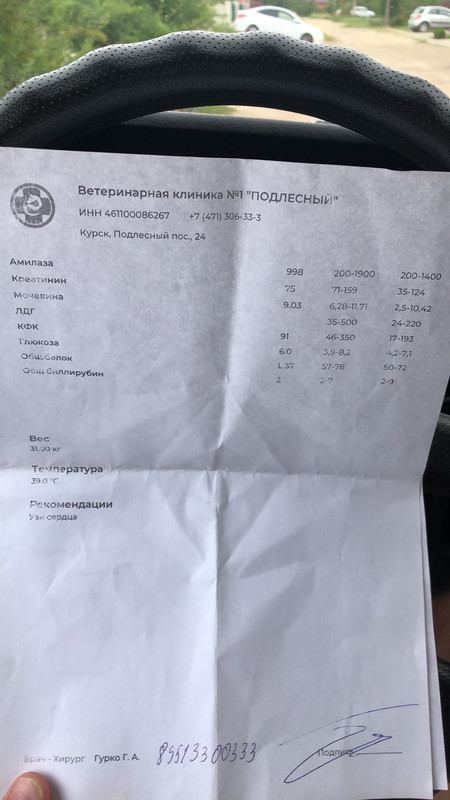 5C9F2E7B-9EF7-45FA-81D5-B8C9934AE9CF