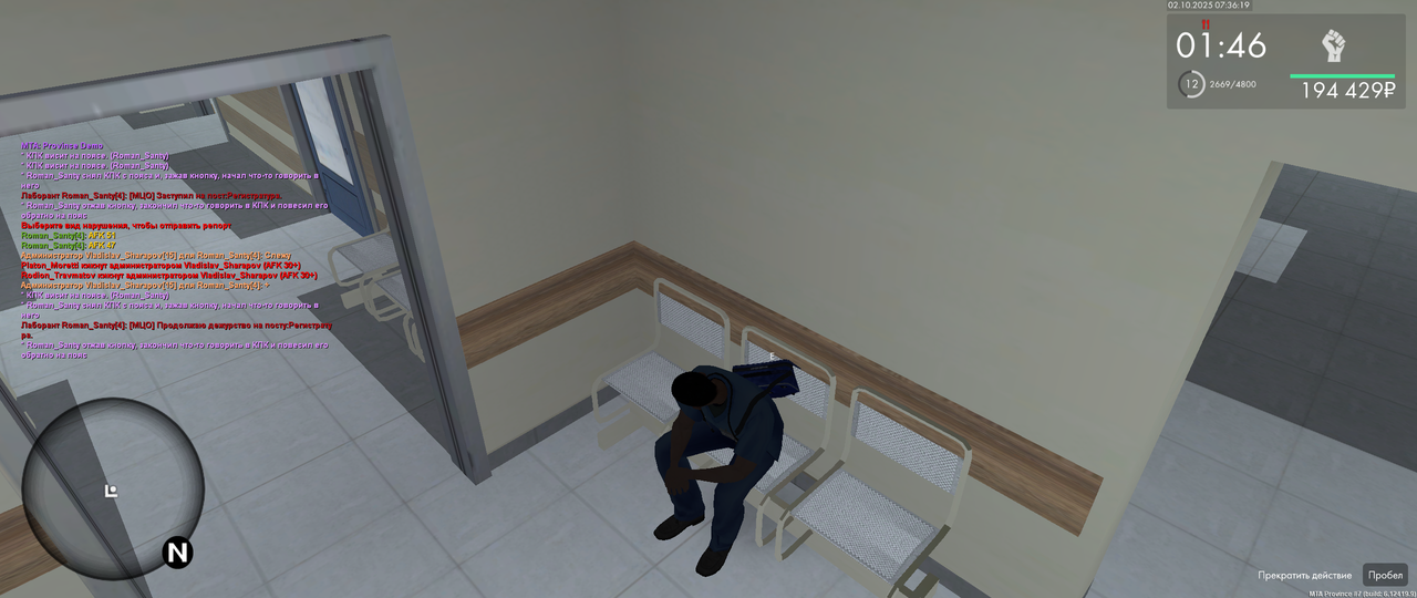 mta-screen_2025-10-02_07-36-19