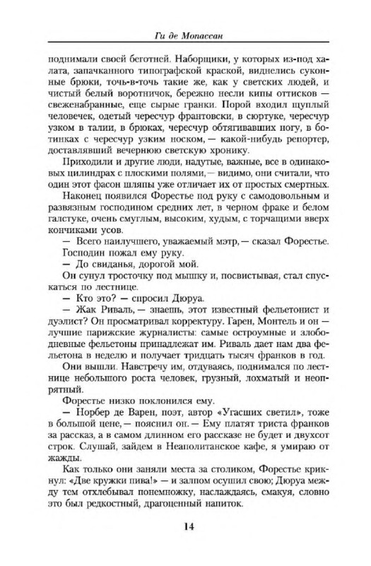 p0012
