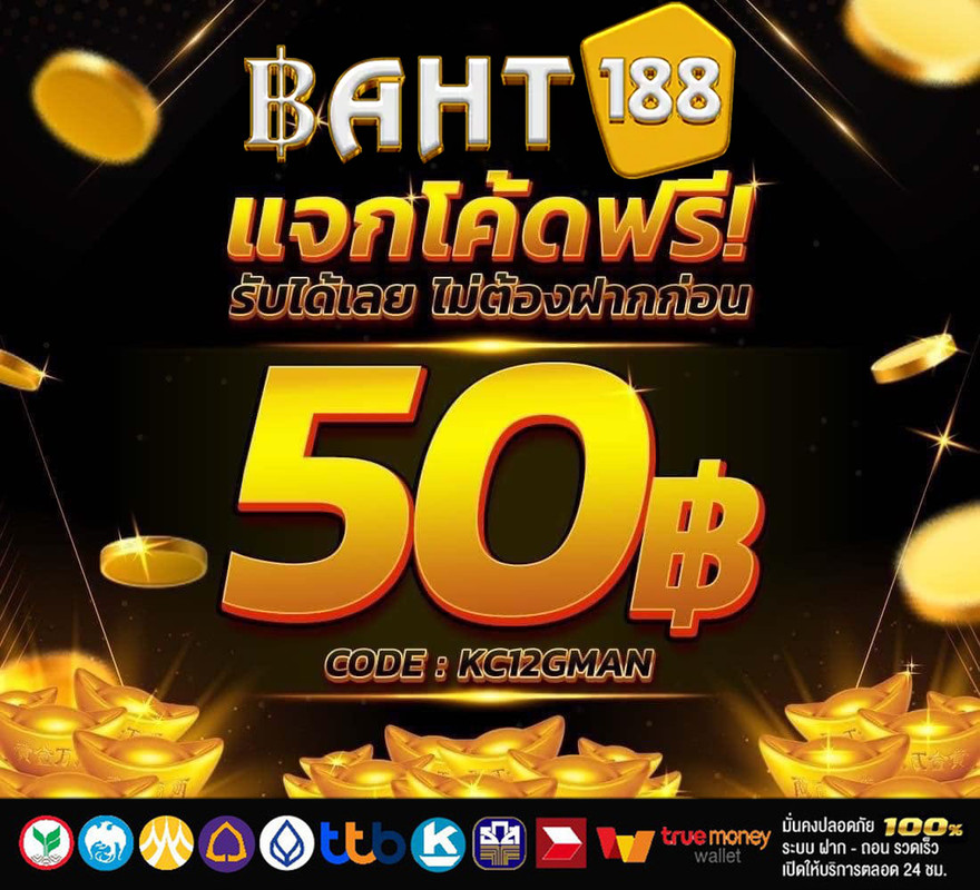 รูปแปลงที่ดิน
