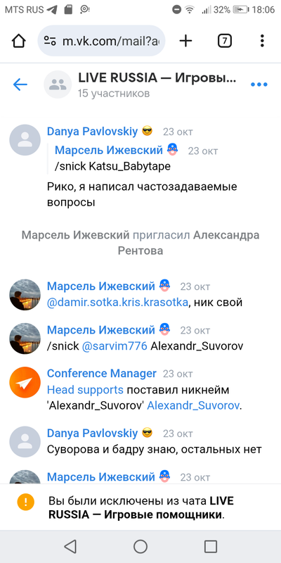 Screenshot 20251029 180700