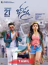 Bheeshma (2021) HDRip tamil Full Movie Watch Online Free MovieRulz
