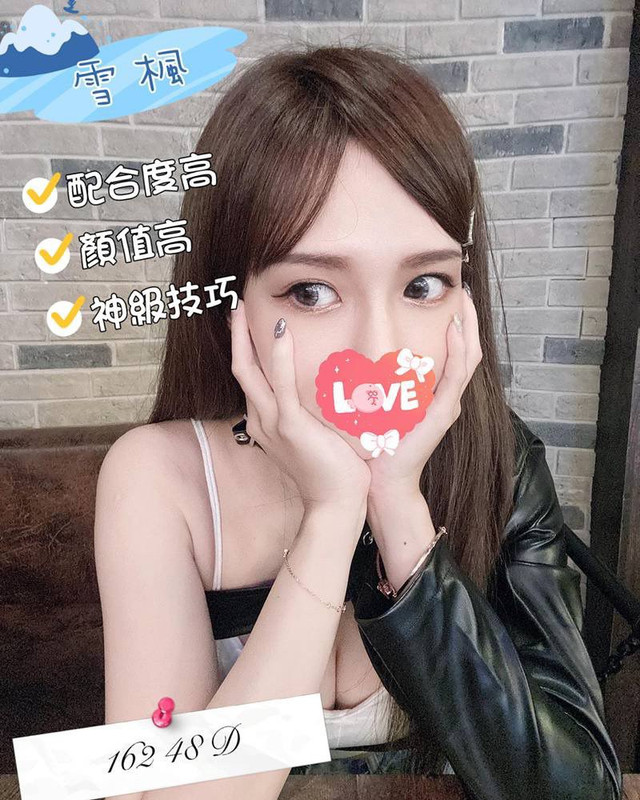高雄叫小姐介紹